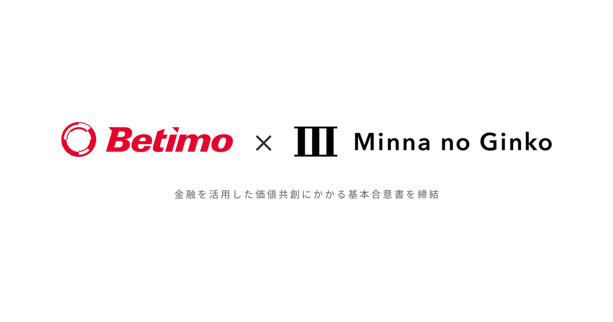 Betimo、みんなの銀行と基本合意書を締結